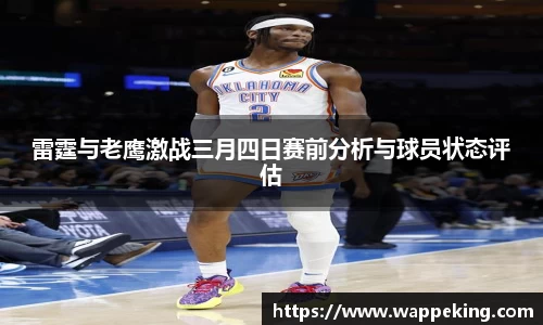 k1体育-十年品牌